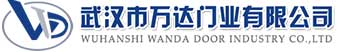 武汉市万达门业有限公司-电动卷帘门-工业门,安顺快速卷帘门,安顺堆积门
